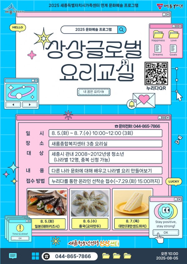 a8796e848ac6a582e9fad865e486b254_1752558480_0335.jpg
